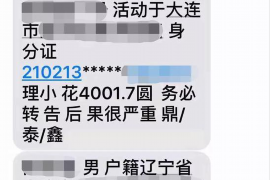 针对顾客拖欠款项一直不给你的怎样要债？